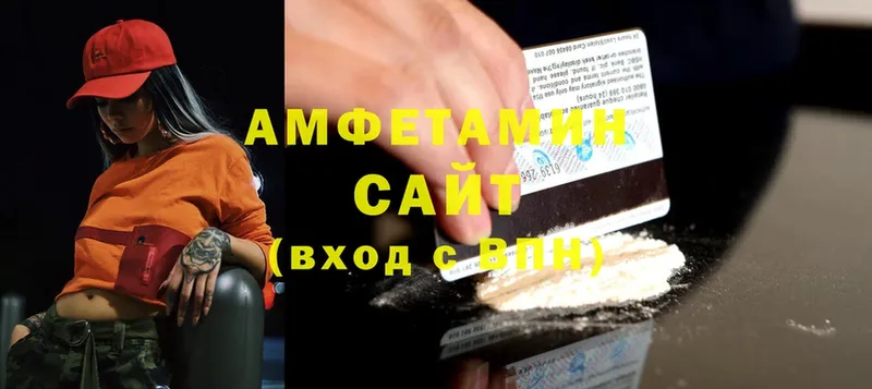 Amphetamine Premium  где можно купить наркотик  Никольск 