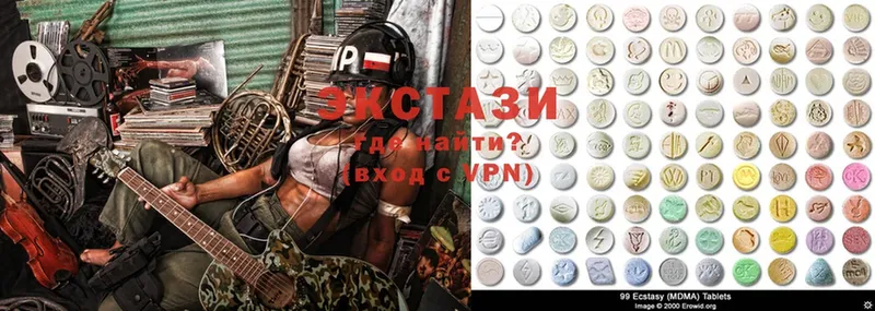 Ecstasy таблы  Никольск 