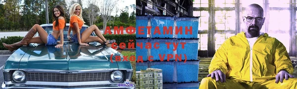 амфетамин Богородицк