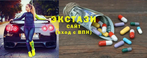 синтетический гашиш Богородск