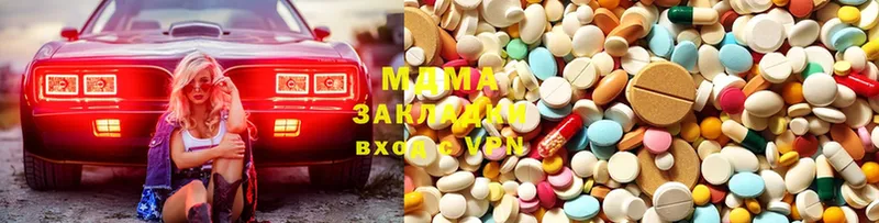 MDMA Molly  Никольск 